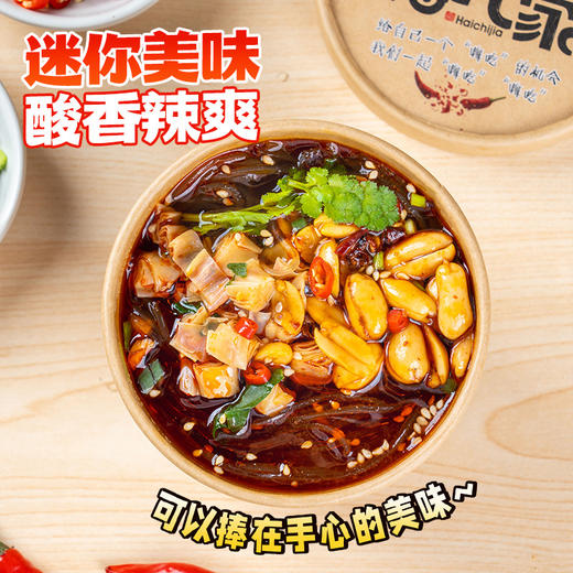 嗨吃家经典酸辣粉72g*12桶整箱 商品图11