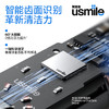 【积分兑换】usmile笑容加智能电动牙刷 P20PRO 商品缩略图1