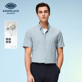 德鲨鲨鱼棉质短袖衬衫男青年2026夏新款休闲简约上衣打底弹力衬衣