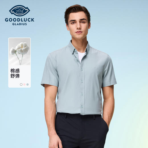德鲨鲨鱼棉质短袖衬衫男青年2026夏新款休闲简约上衣打底弹力衬衣 商品图0