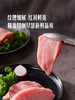 MM 山姆 黑猪嫩里脊 称重销售/时价/退补差价 商品缩略图3