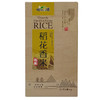 【哈北小镇】有机大米5kg(1kg*5盒) 商品缩略图2