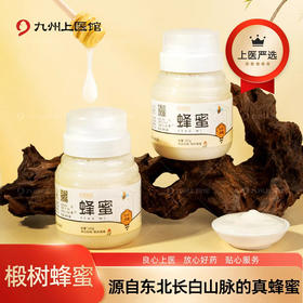 东北长白山椴树蜜官方旗舰店中药饮片500g/瓶蜂蜜椴树蜜纯正