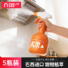【化油为水】白倍极 重油喷喷净 500g/瓶 专攻顽固油渍去污快 植萃温和除油 不伤器具 商品缩略图6