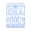 Herlab 她研社深藏BLUE棉柔卫生巾（轻透款）290mm 6片装日用卫生巾158743681 商品缩略图3