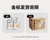 【白+黑】BeBeBus金标/乳木果系列尿裤【送3包绵柔巾】 商品缩略图6