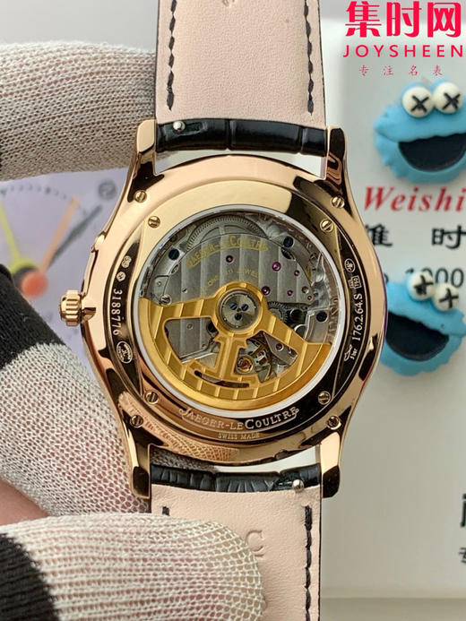 GF积家大师系列1372520“小丑” Master Ultra Thin Réserve de Marche超薄大师动显日历 938一体机 男士腕表 商品图3