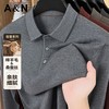 安东尼奥A&N 【绵羊毛&桑蚕丝】秋季薄款翻领休闲男士POLO针织衫7165398 商品缩略图0