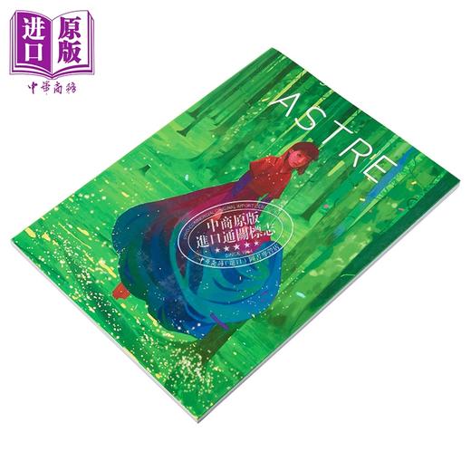 【中商原版】Astre One 进口艺术 Astre 艺术家合集 商品图1