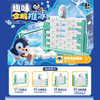 趣味企鹅推冰儿童益智桌游-纪念日百货门店同款170748054 商品缩略图0
