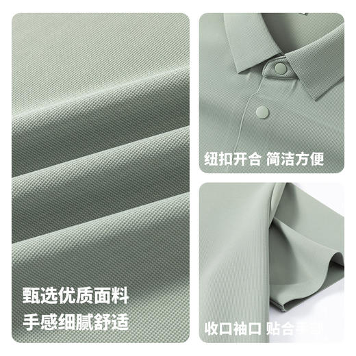 【不易变形】圣得西男士高级短袖polo衫2026新款夏季休闲商务上衣 商品图4