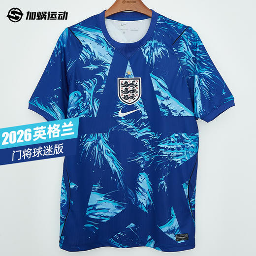 SFS耐克2026世界杯英格兰门将球迷版球衣守门员短袖 IB5295-489 商品图0