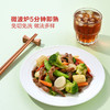 MM 山姆 西班牙进口 冷冻混合蔬菜 2.27kg（5袋） 商品缩略图4
