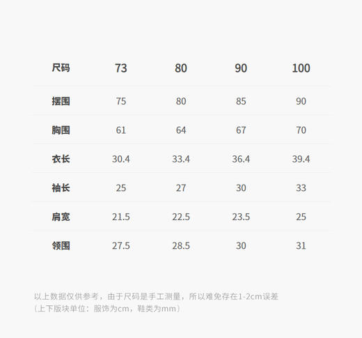 jnby  26年夏款  长袖衬衣  YQ4210220 商品图2