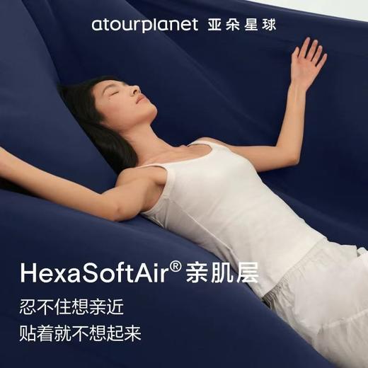 裸睡级享受！老渠道！口碑高端床品！亚朵床笠和枕套三件套 商品图0