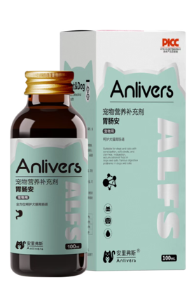 安里弗斯 胃肠安100ml/瓶/盒，2028年3月21号到期，50瓶/箱。鲁饲预 （2021）15297，党参、白术、茯苓、蒙脱石、果寡糖、维生素B1、B2、B12、谷氨酰胺等