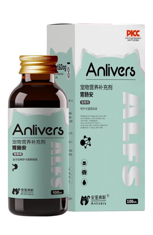 安里弗斯 胃肠安100ml/瓶/盒，2028年3月21号到期，50瓶/箱。鲁饲预 （2021）15297，党参、白术、茯苓、蒙脱石、果寡糖、维生素B1、B2、B12、谷氨酰胺等 商品图0