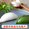 【非遗美食  手工技艺】诸暨西施艾米粿 艾青咸味 顺丰冷链 商品缩略图0