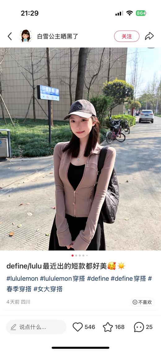 一店d 之前𝐥𝐮 𝐃𝐞𝐟𝐢𝐧𝐞连帽款没抢到的速度来，每个女人都抵挡不了它带来的身材魅力 更纯欲！更休闲
它的神奇之处就在于它把你本身的体型线条塑造的更好 全新配色更诱惑 商品图8