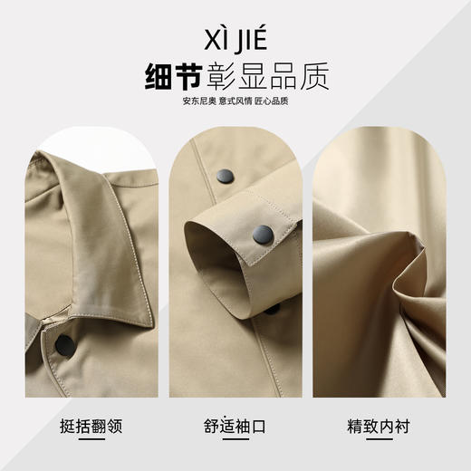 安东尼奥A&N 【挺括不易皱】工装夹克男易打理宽松有型透气夹克外套秋新款1205787 商品图2