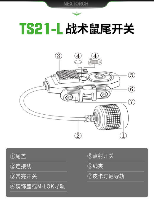纳丽德 【新品】TA21多光源设计EDC战术手电白红光IR光强光手电 商品图8
