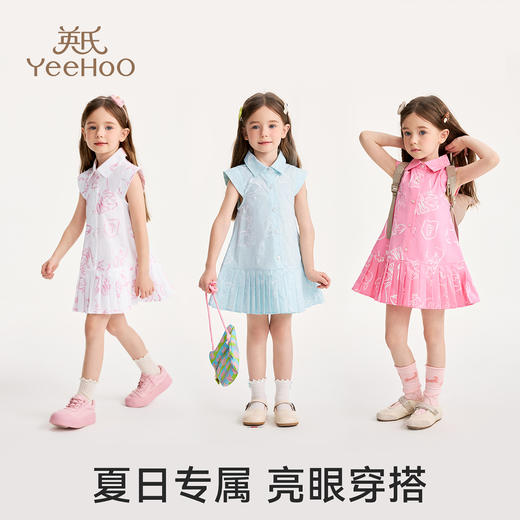 【英氏】【100%棉】【90-140】女童夏季卡通印花A字连衣裙 商品图9