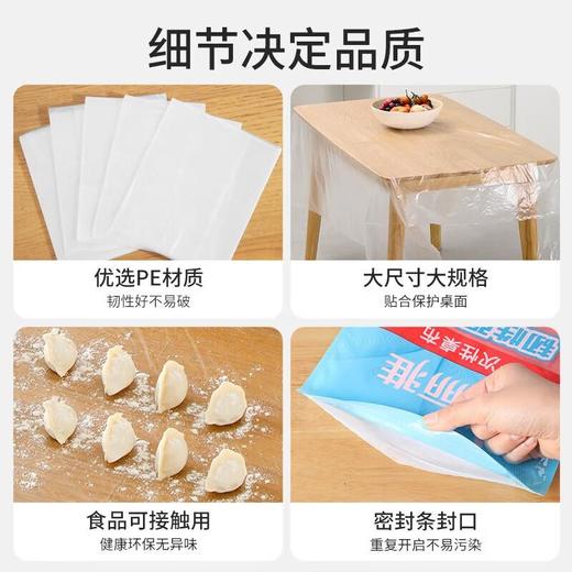 美丽雅一次性桌布(特大) 商品图7