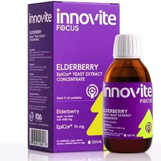 【源码新包装】innovite英珞维接骨木莓120ml儿童epicor酵母锌复合维生素C儿童营养品 商品图7