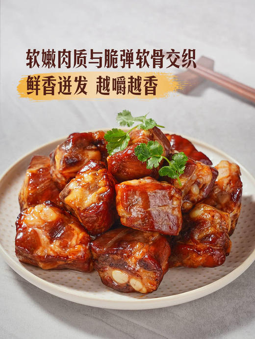 MM 山姆 软骨猪肋条 称重销售/时价/退补差价 商品图4