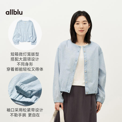 allblu女装“轻柔疏朗会呼吸”26春夏【棉皱纱夏季罩衫】女士衬衫 商品图4