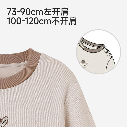 【商场同款】英氏童装儿童长袖卫衣春秋休闲衣服男童上衣百搭新款 商品图3