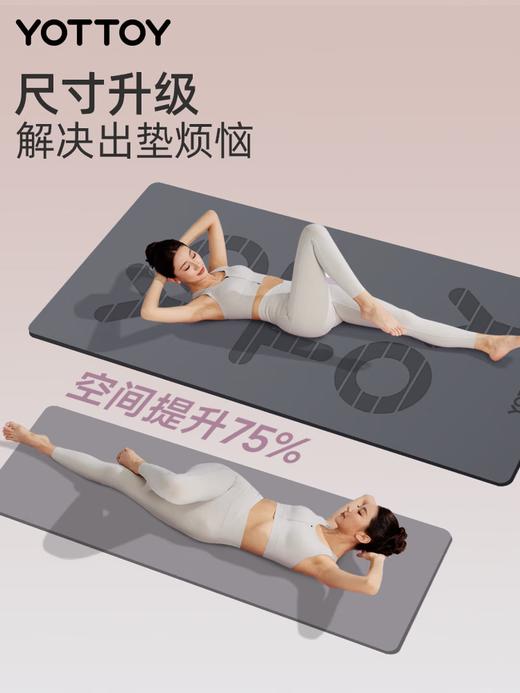 yottoy天然橡胶瑜伽垫防滑加长加宽环保垫子PU地垫家用健身垫 商品图2