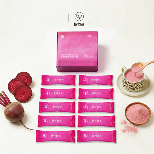 她念她乡 甜菜根/亚麻籽/纳豆 植物奶粉 300g/盒【30g*10袋】 商品图1
