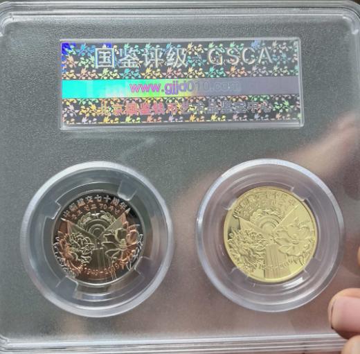 【福利】中朝建交70周年纯银镀金（含纯银15克）+三色金属对章 商品图1