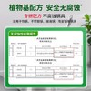 水卫士锅底去污剂除黑剂强效去油黑垢烧焦贴厨房重油洗锅翻新神器 商品缩略图6