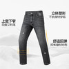 【经典牛仔】柒牌男式牛仔裤2026春夏新款男裤耐磨休闲直筒裤弹力 130H71000 商品缩略图2