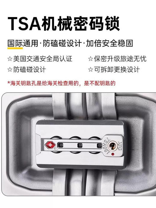 性价比合集！铝框/镁铝合金/拉链款行李箱拉杆箱20寸登机箱旅行箱28寸 行李箱密码箱锁扣箱包 商品图2