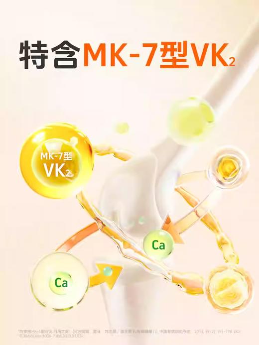 【源码无积分】英珞维钙片120粒乳矿物盐白蘑菇粉复合压片糖果180g装 商品图4