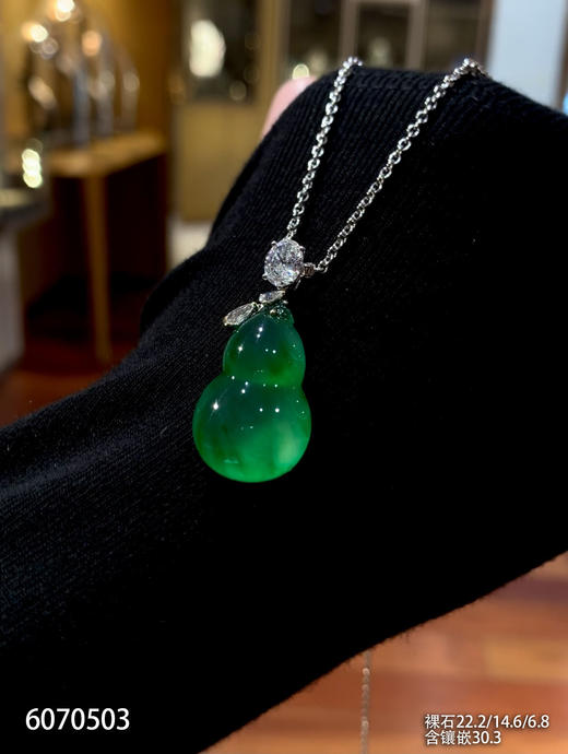 葫芦吊坠【6070503】具体价格微信咨询 商品图2
