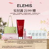 品牌直发 ELEMIS 艾丽美 海洋胶原樱桃卸妆膏 100g  商品缩略图1