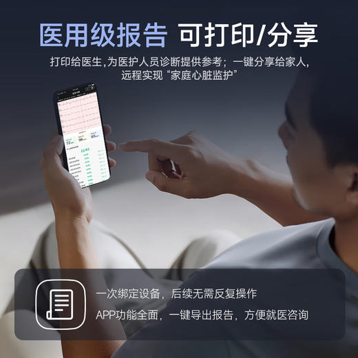 鱼跃六导联心电卡心电监护仪心脏监测器家用心梗筛查 商品图4