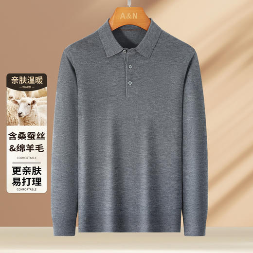 安东尼奥A&N 【绵羊毛&桑蚕丝】秋季薄款翻领休闲男士POLO针织衫7165398 商品图1