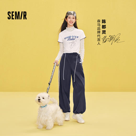 商场同款|森马休闲裤女夏季撞色长裤2026新款松弛感显腿长阔腿裤 商品图0