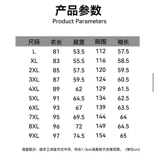 F032536登山户外防风防水连帽情侣同款两色连帽薄外套 商品图8