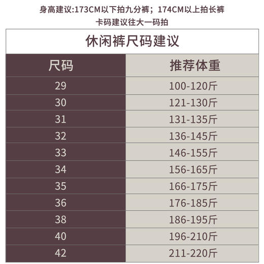 [黑金总裁sorona复合]衬衫老罗春款男士修身弹力商务休闲长裤男裤H225827B 商品图4
