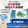 新优高素水 γ-氨基丁酸胶原三肽 营养饮品益生元儿童钙铁锌 商品缩略图0