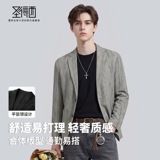 【含亚麻】圣得西休闲西装外套男2026新款春季商务绅士通勤风上衣 商品图2
