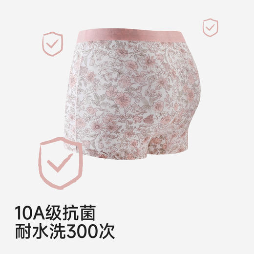 【商场同款】英氏儿童内裤冰丝10A抗菌平角裤男女童四角裤2件装 商品图2