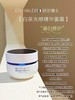 ERYAN.DR研尔博士 白茶新肌双重光感组合单品系列 商品缩略图11