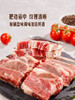 MM 山姆 HMS盐渍牛仔骨 800g 商品缩略图3